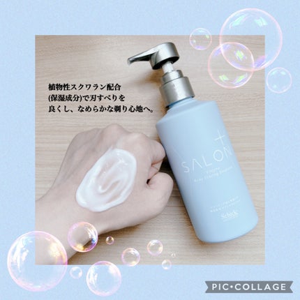 サロンプラス エンザイム ボディ シェービングエマルジョン/サロンプラス/ムダ毛ケアを使ったクチコミ(4枚目)