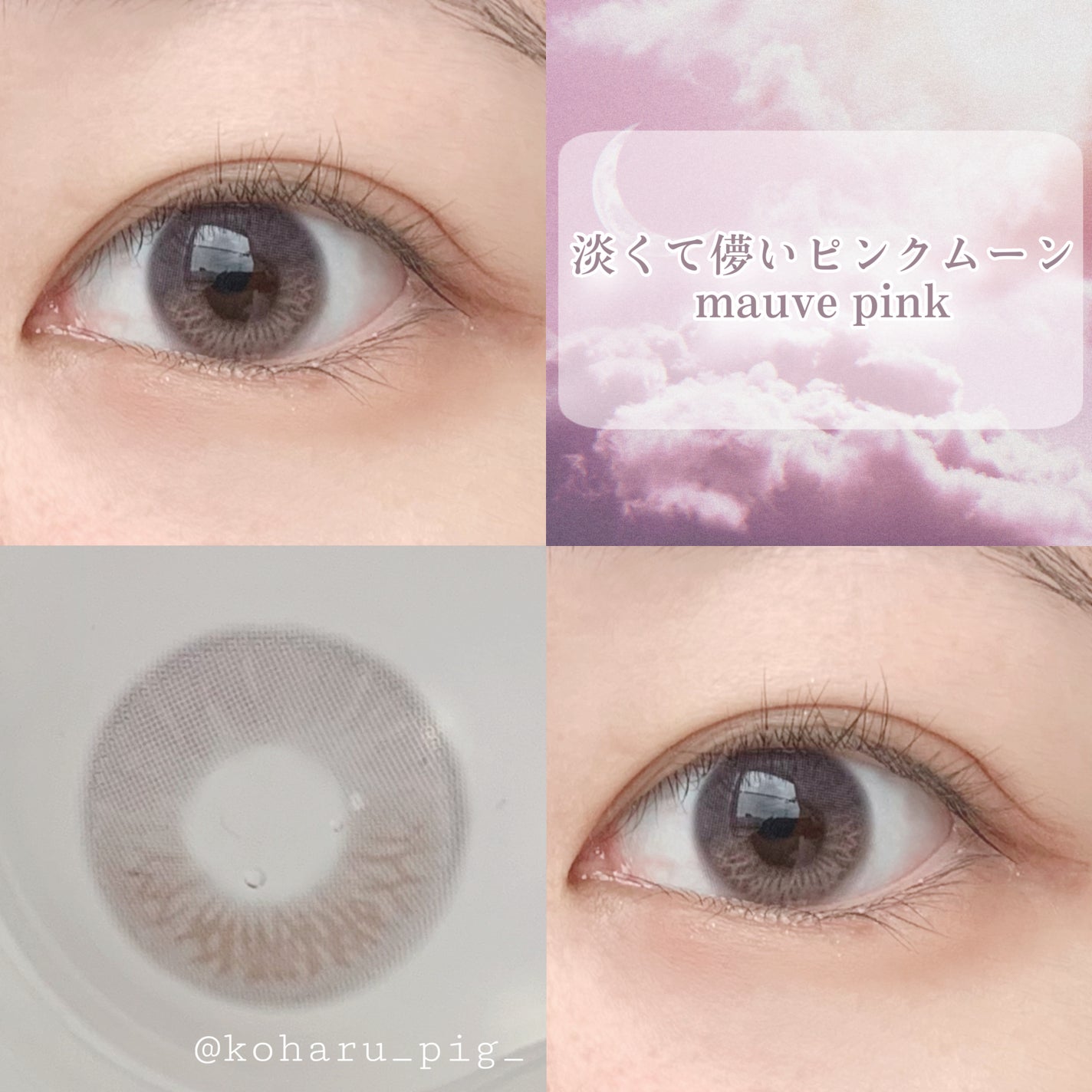 森é å¿æŽð on LIPS ãð€æ·¡ããŠåããã³ã¯ã ãŒã³ð€ãŸãã§æãæ ã£ããããªç®å
çããŠåã..ãïŒ1æç®ïŒ