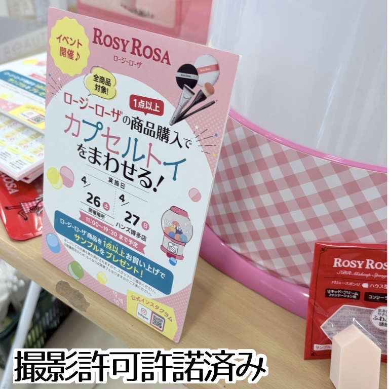 マルチファンデパフ2P 〈スリム〉/ロージーローザ/パフ・スポンジを使ったクチコミ（3枚目）