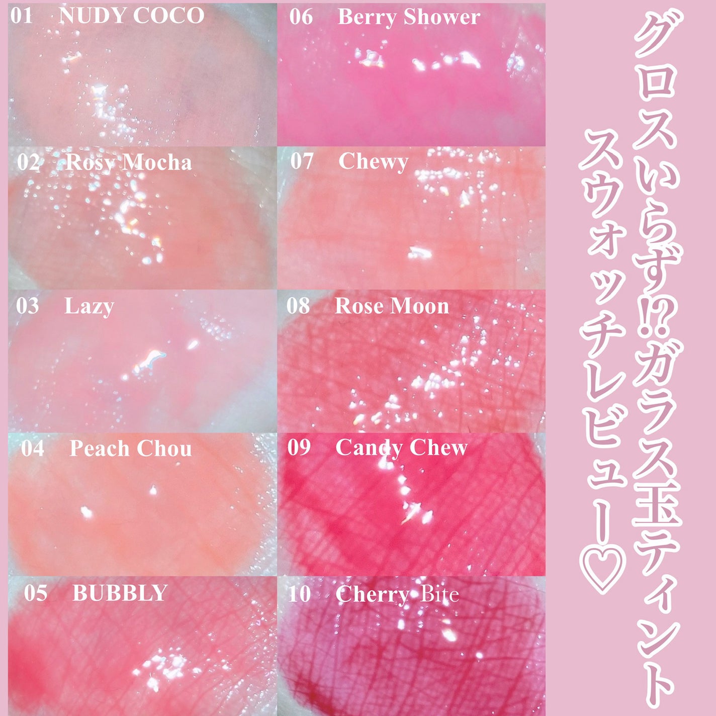 グレイズバウンシングティント/2aN/リップティントを使ったクチコミ(2枚目)