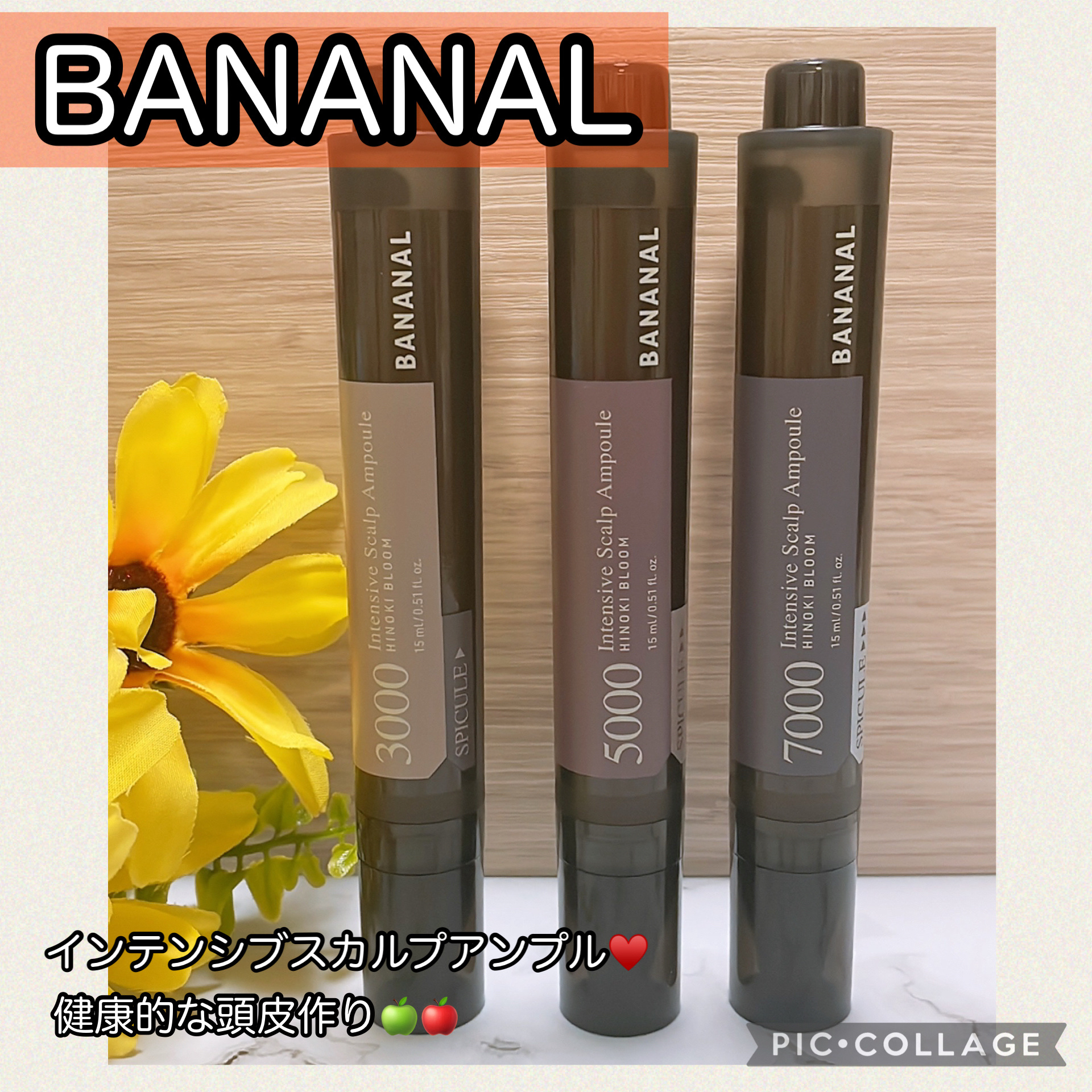 センティッドインテンシブスカルプアンプル/BANANAL/頭皮ローションを使ったクチコミ（1枚目）