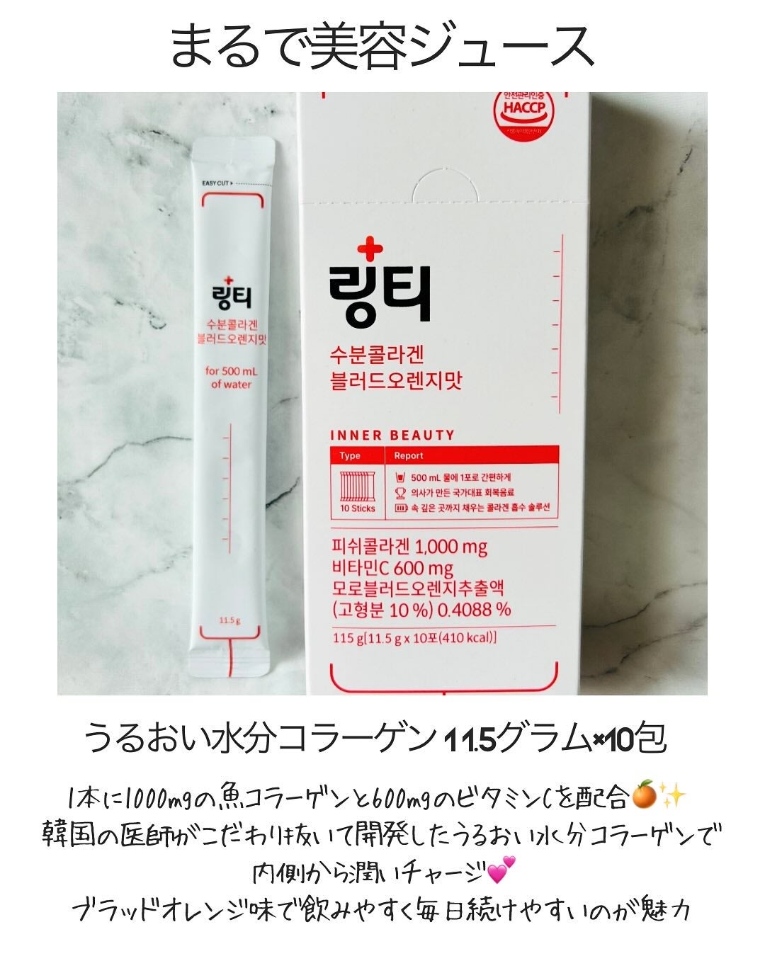 えむEMU美容編集部 on LIPS 「"EMU美容編集部@otonajoshi_emuでは気分が上が..」(3枚目)