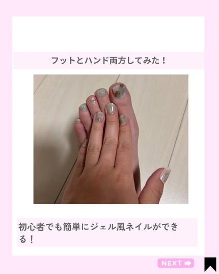 を使ったクチコミ(3枚目)