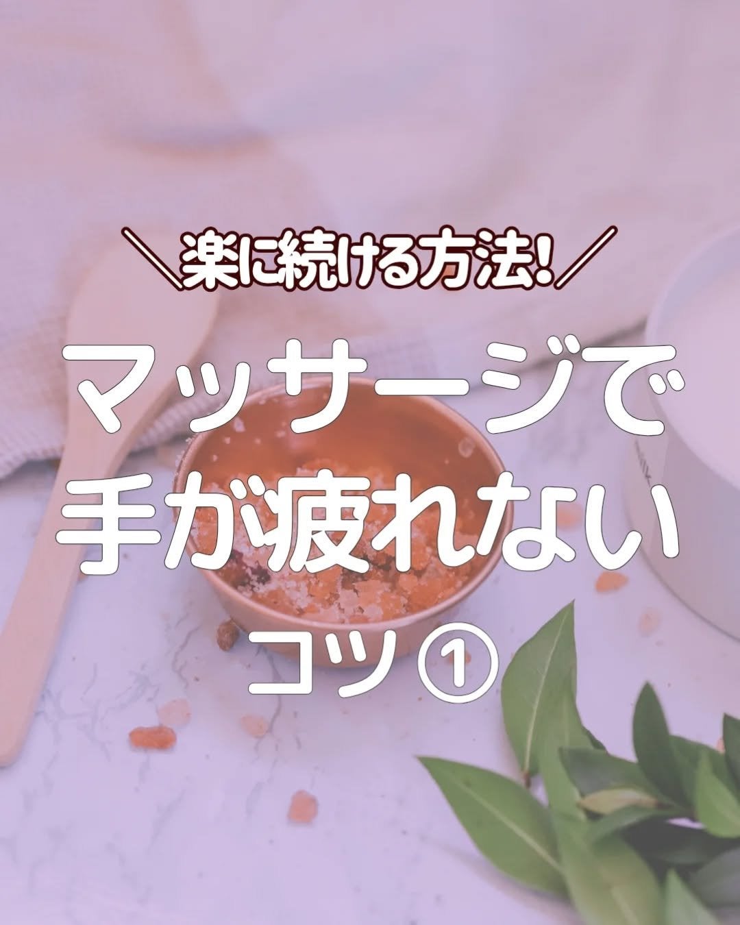 ðãšã ð on LIPS ããããµãŒãžãã»ã«ãã±ã¢ãæ°æã¡ãããã©âŠãæã®ã»ããç²ããïŒã..ãïŒ1æç®ïŒ