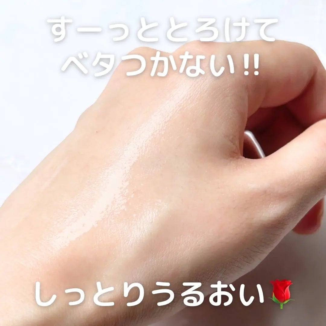 キャラメル美容さん on LIPS 「ローズPDRN配合🌹香りもローズの爽やかな香りだから、お疲れの..」(4枚目)