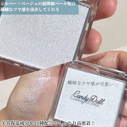 あまなつ on LIPS 「CandyDoll「クリスタルハイライター/スノーブルー」5月..」(2枚目)