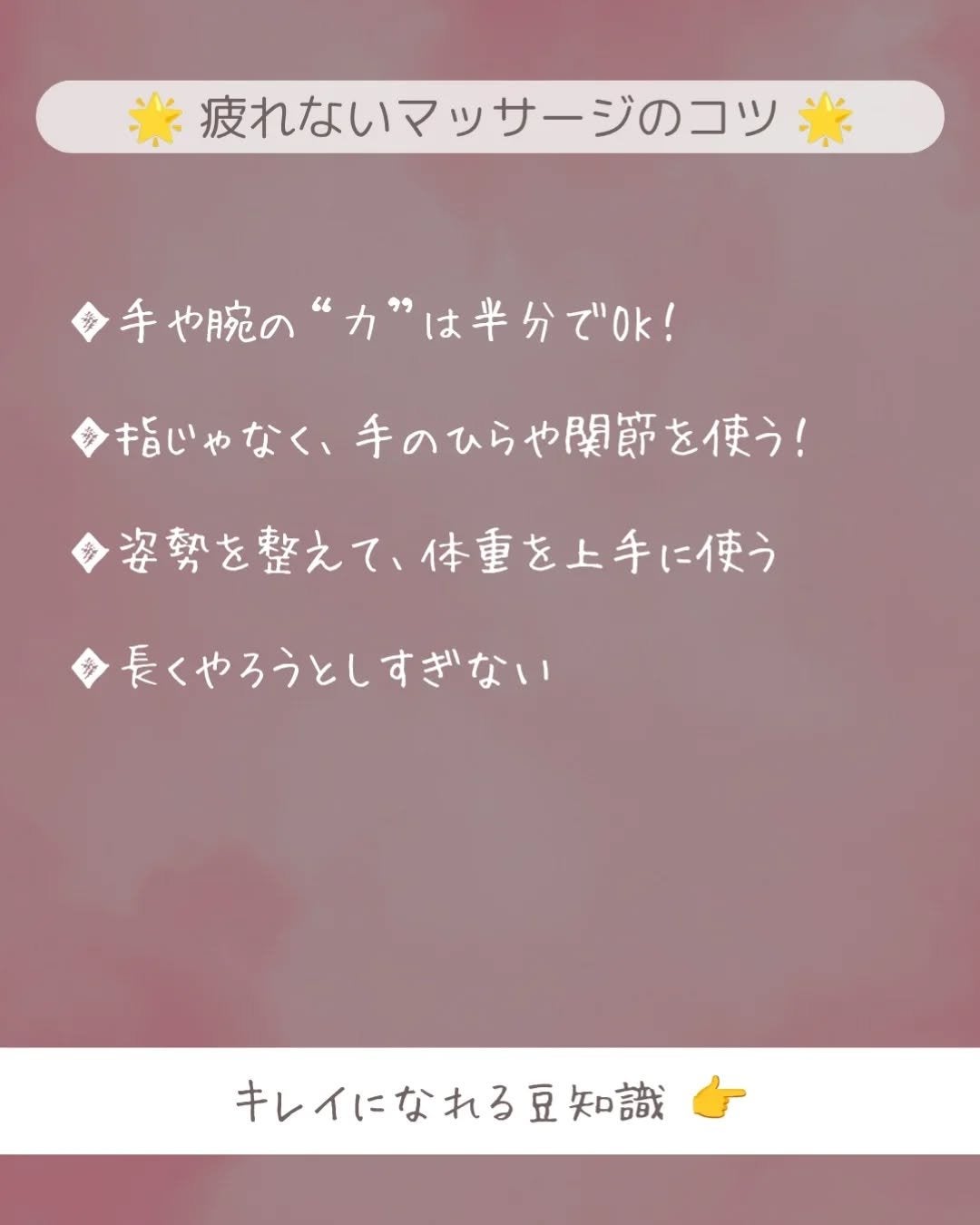 ðãšã ð on LIPS ããããµãŒãžãã»ã«ãã±ã¢ãæ°æã¡ãããã©âŠãæã®ã»ããç²ããïŒã..ãïŒ4æç®ïŒ