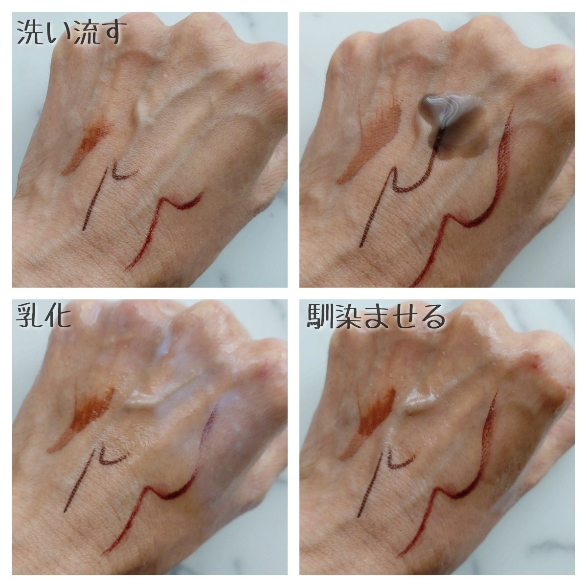 ジェル クレンジング/イオナ エフ/クレンジングジェルを使ったクチコミ（3枚目）