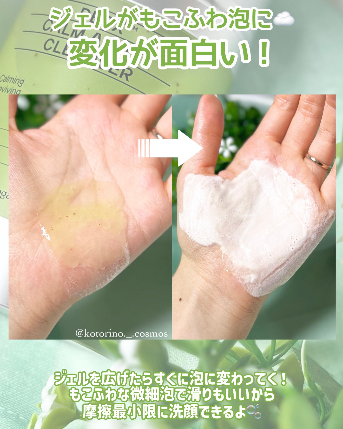 オガナセルダマアルエックスクレンザー/OGANACELL/その他洗顔料を使ったクチコミ(4枚目)