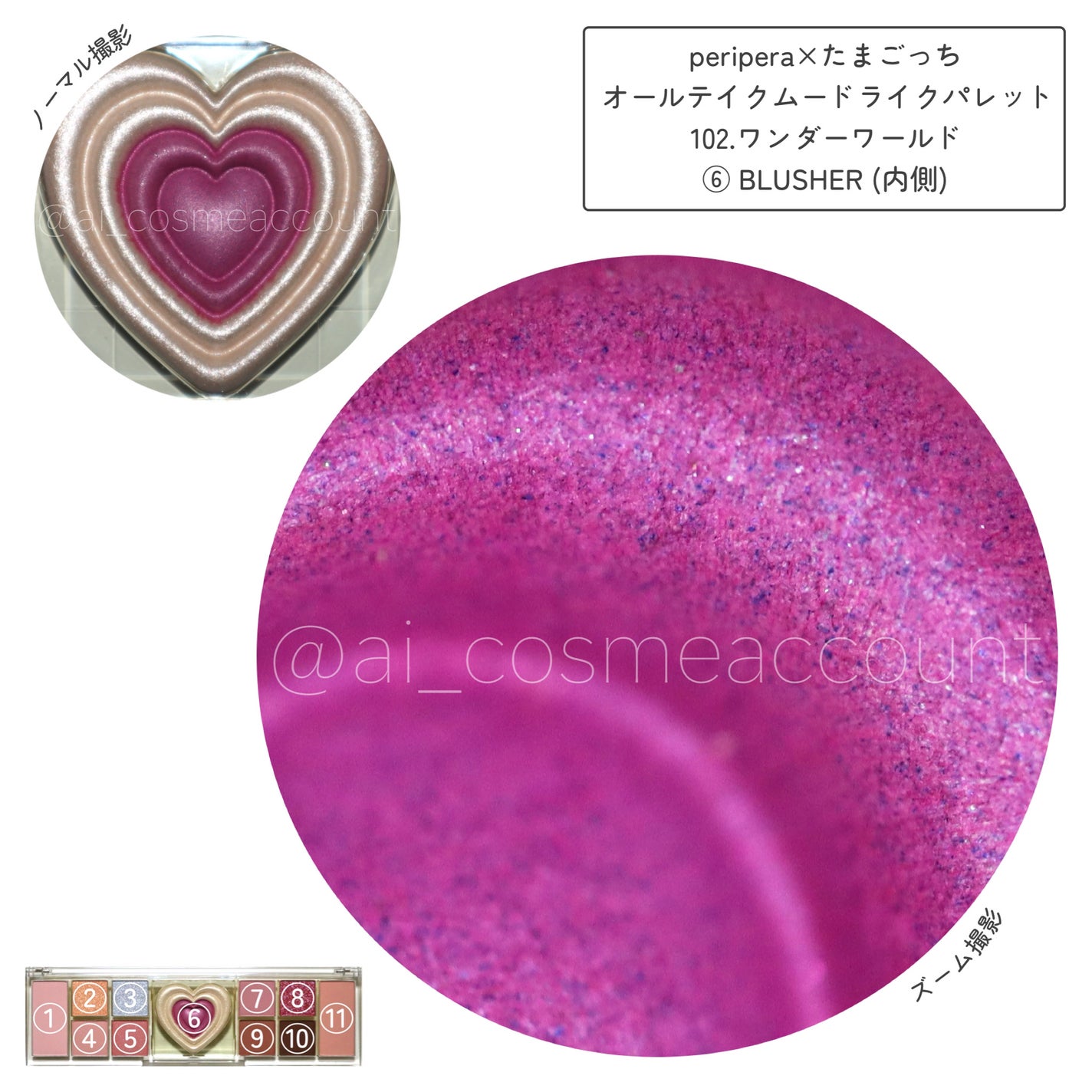 オールテイクムードライクパレット/PERIPERA/アイシャドウパレットを使ったクチコミ(5枚目)