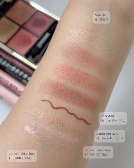 ☁️☁️☁️ on LIPS 「. @suqqu_officialシグニチャーカラーアイズ0..」(4枚目)