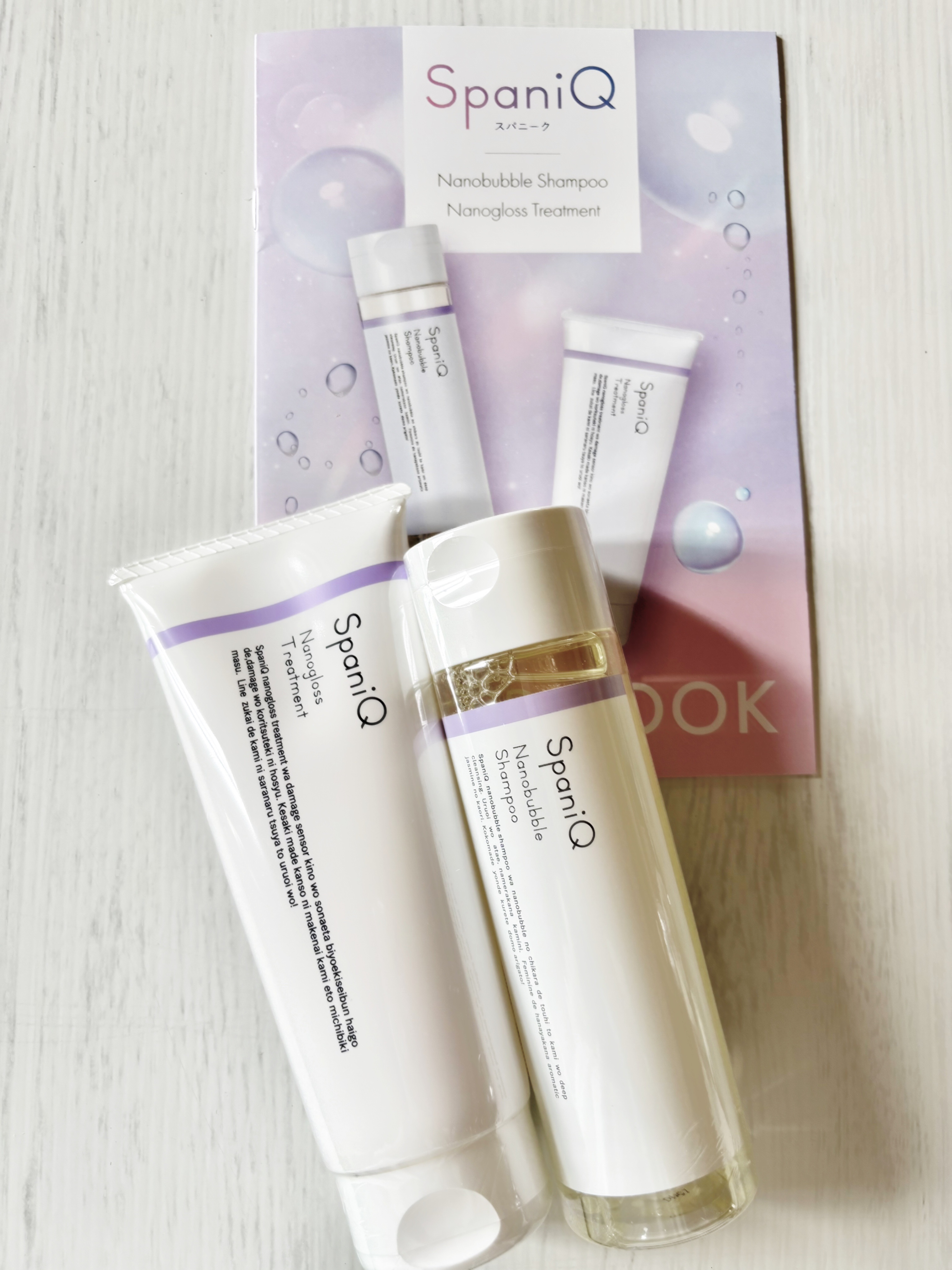 SpaniQ ナノバブルシャンプー/SpaniQ/市販シャンプーを使ったクチコミ（1枚目）