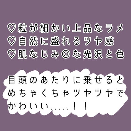 ムーングロウハイライター/キャンメイク/ハイライトを使ったクチコミ(4枚目)