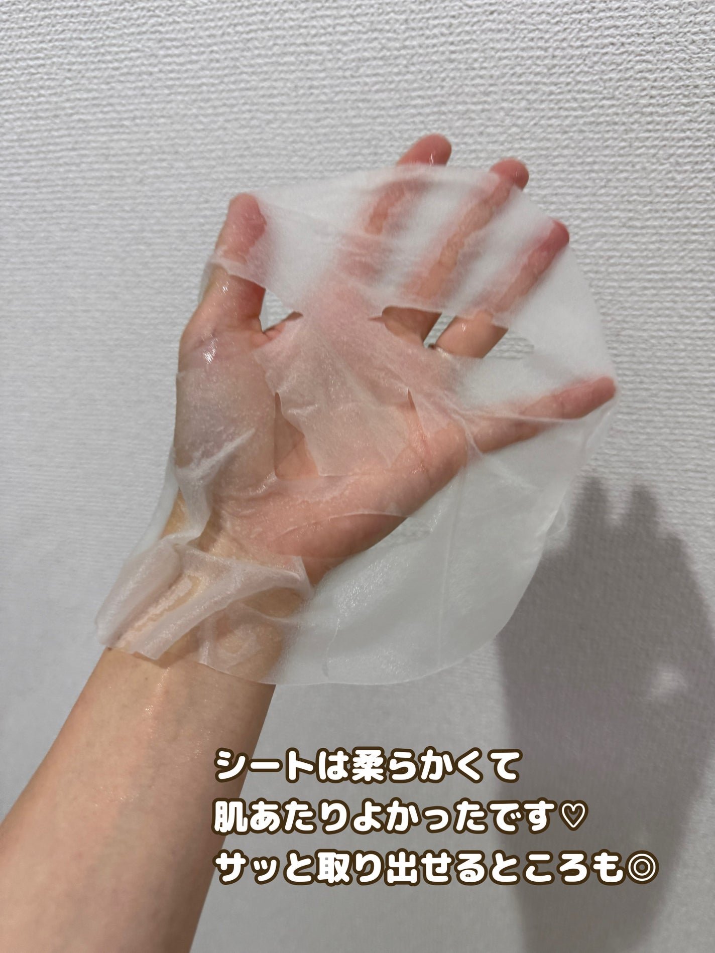 クリアターン まいにちごめんね素肌マスク/クリアターン/シートマスク・パックを使ったクチコミ(4枚目)