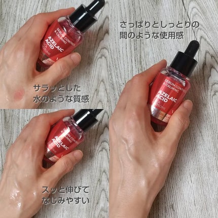 A1カーミング アンプル/VT/美容液を使ったクチコミ(9枚目)