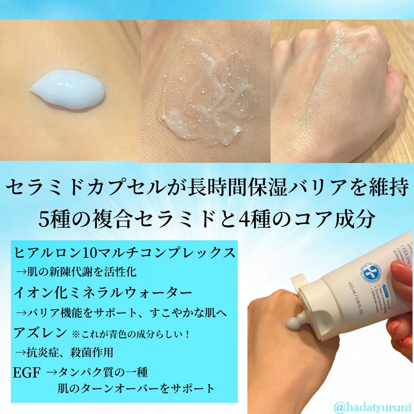 ディーアール120 バリアクリーム/KLALAB/フェイスクリームを使ったクチコミ(2枚目)