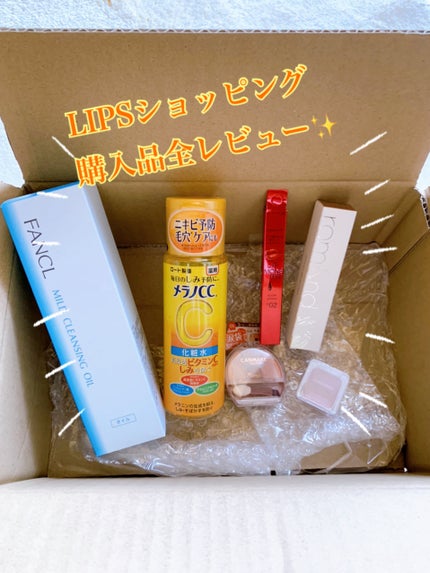 プランぷくコーデアイズ/キャンメイク/パウダーアイシャドウを使ったクチコミ(1枚目)