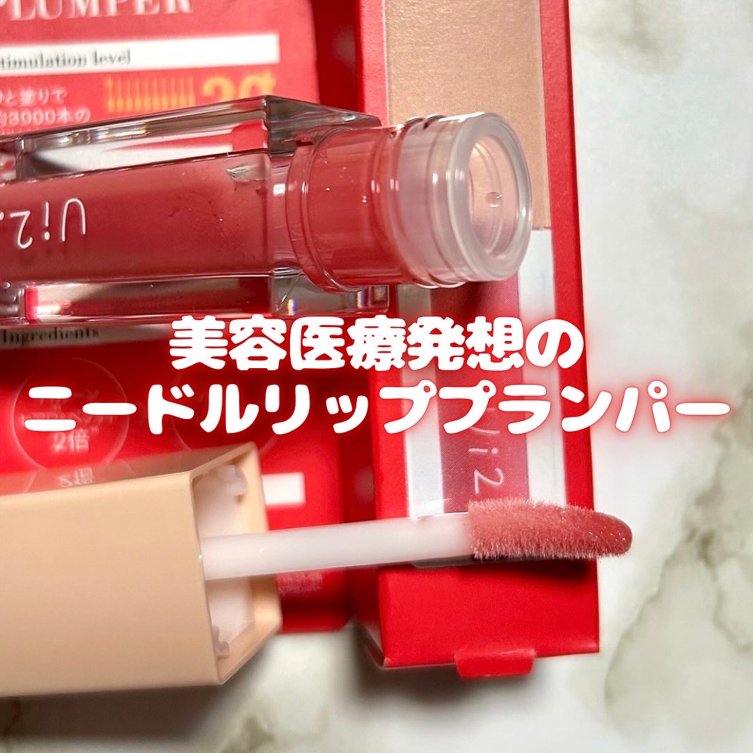 ニードルプランパー 電撃チェリー/Ui2./リッププランパーを使ったクチコミ（2枚目）