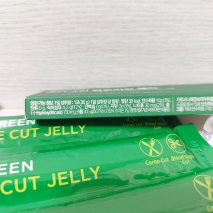 メタグリーンスリムアップ/VITALBEAUTIE/ボディサプリメントを使ったクチコミ(6枚目)