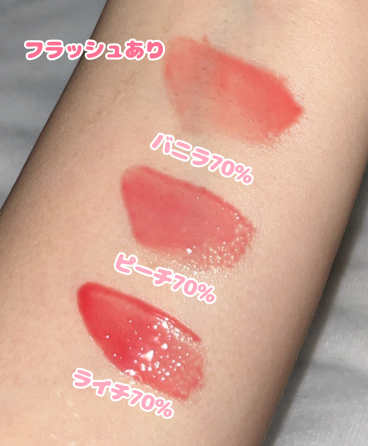 を使ったクチコミ（3枚目）