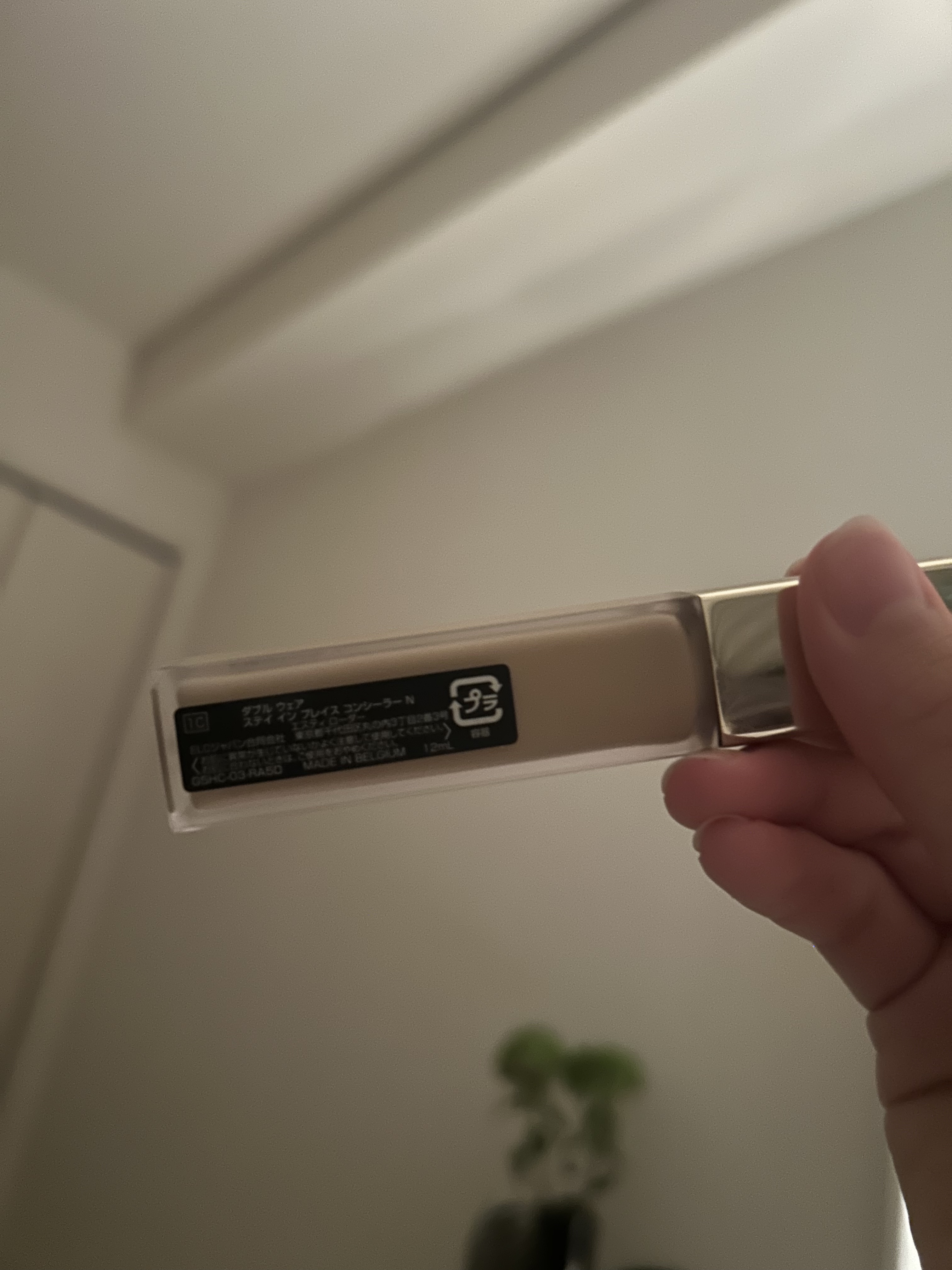 ダブル ウェア ステイ イン プレイス コンシーラー N/ESTEE LAUDER/リキッドコンシーラーを使ったクチコミ（2枚目）