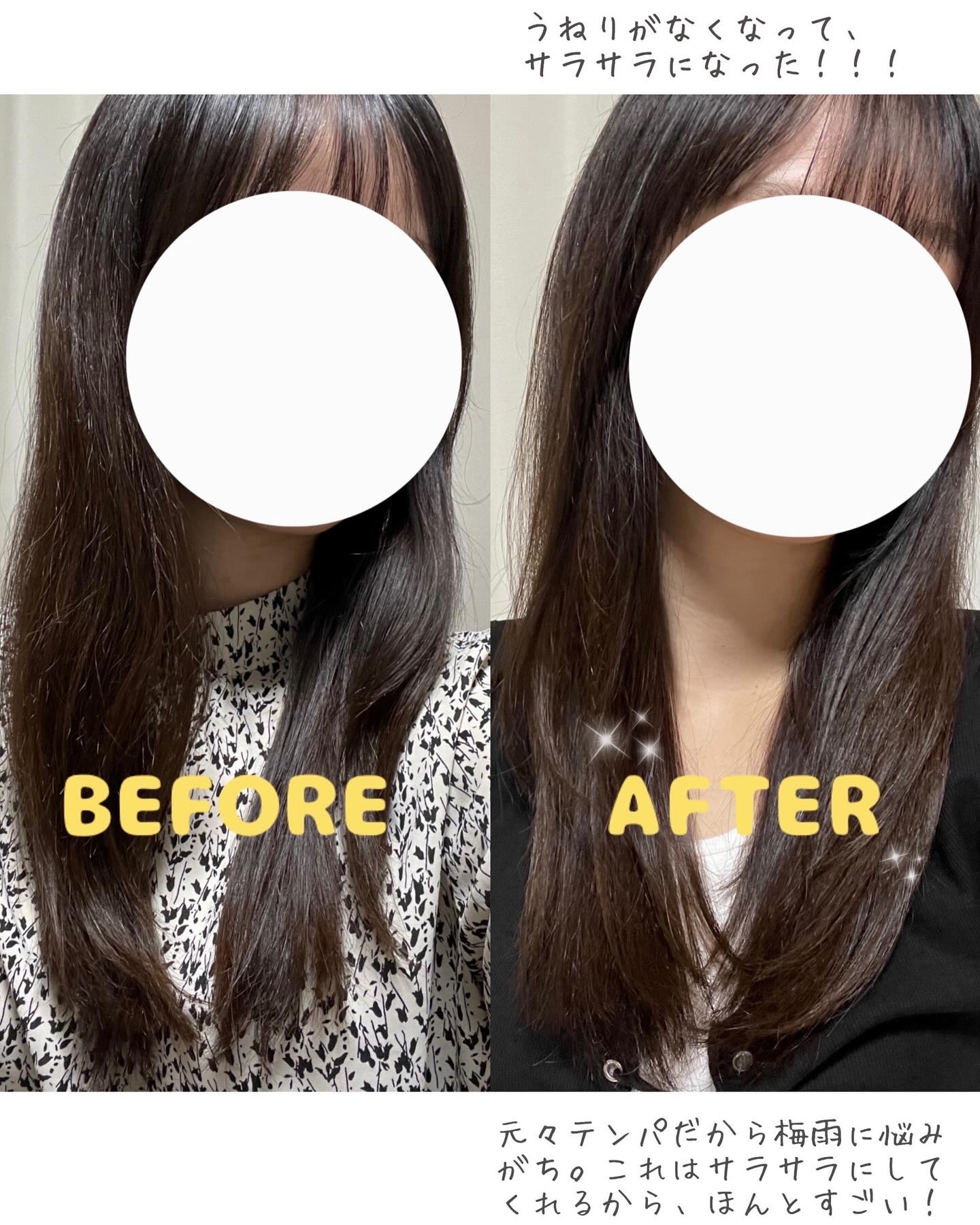 ミジャンセン サロン10 ミストトリートメント/miseenscene/アウトバストリートメントを使ったクチコミ（2枚目）