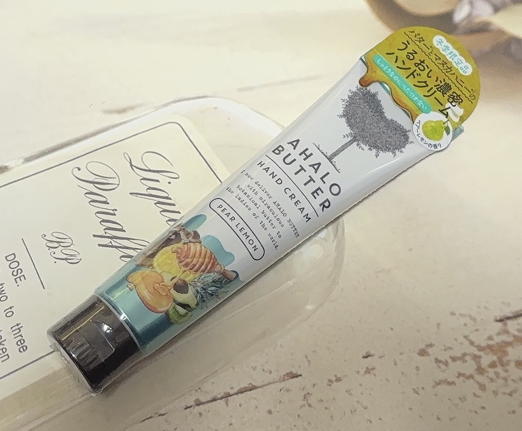 バターとマヌカハニーのしっとりハンドクリーム ペアーレモンの香り/AHALO BUTTER/ハンドクリームを使ったクチコミ（1枚目）