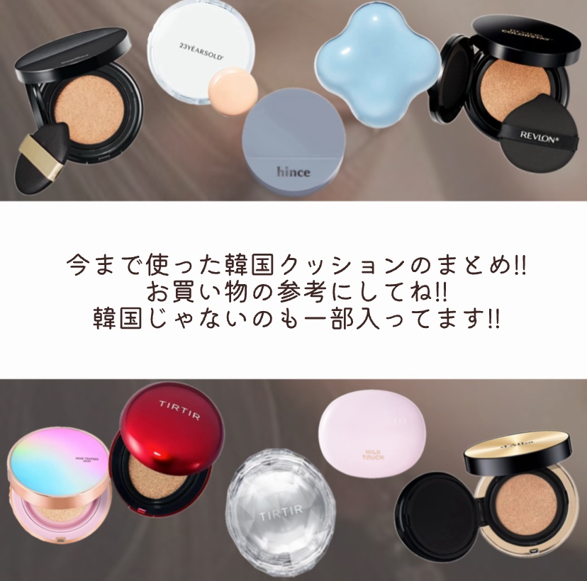 ピンクティーツリーカバークッション/APLIN/クッションファンデーションを使ったクチコミ（2枚目）