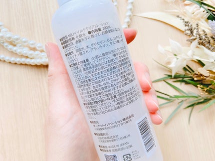 登別温泉 温泉の化粧水MILD/マーケットイノベーション/化粧水を使ったクチコミ(5枚目)