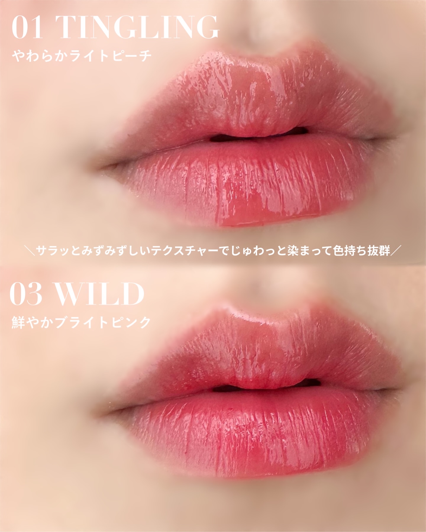 ジューシーリッププランパー6g/TPSY/リッププランパーを使ったクチコミ（3枚目）