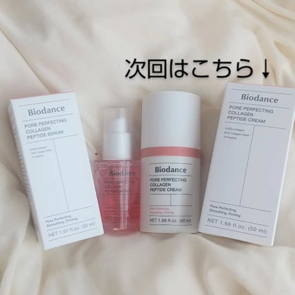 ポアコラーゲンペプチドセラム/Biodance/美容液を使ったクチコミ(7枚目)