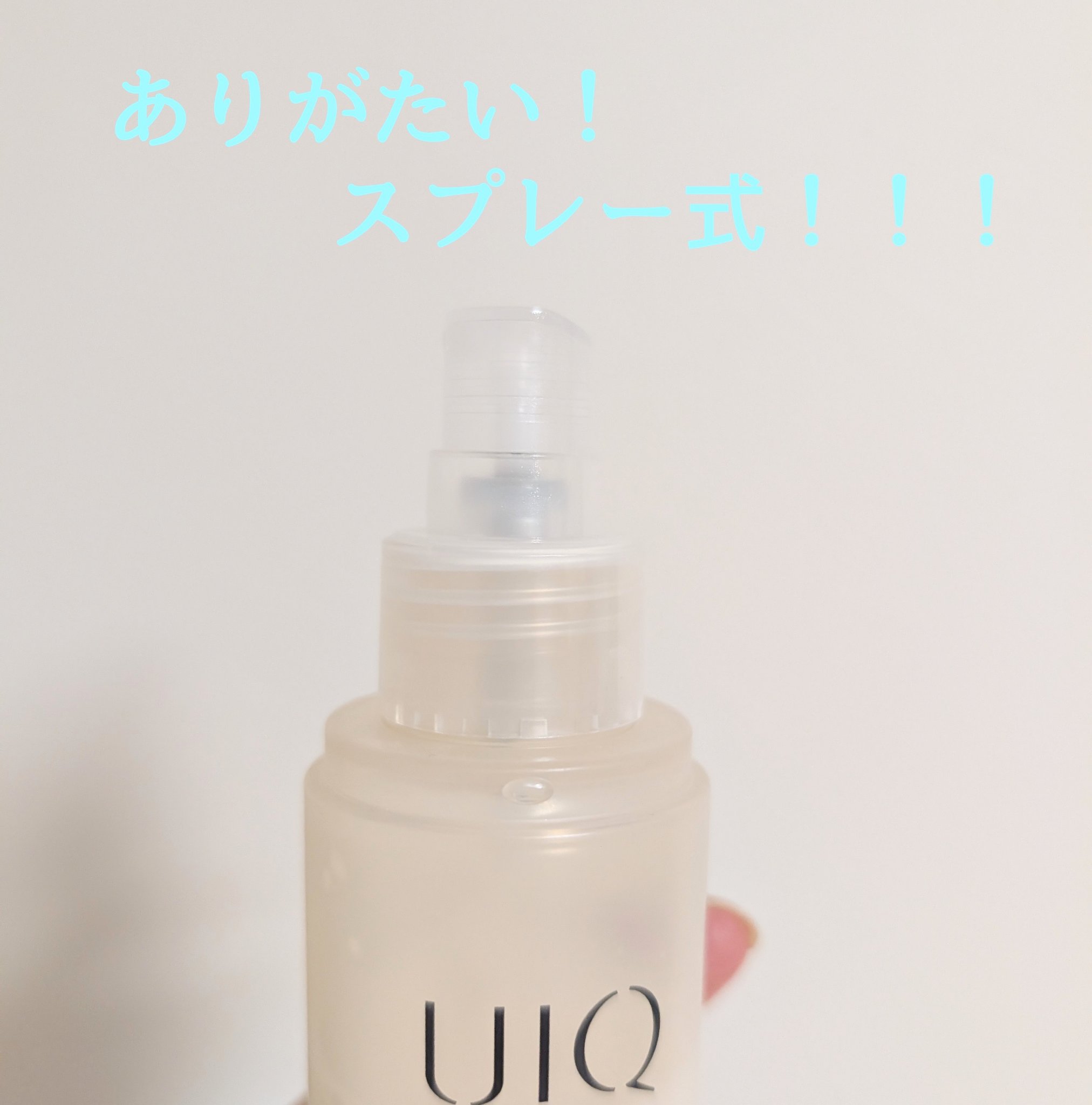 バイオームバリア クリームミスト/UIQ/ミスト状化粧水を使ったクチコミ（2枚目）