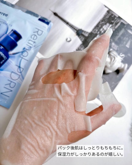 レチノール PDRN アドバンスド セラム/innisfree/美容液を使ったクチコミ(7枚目)