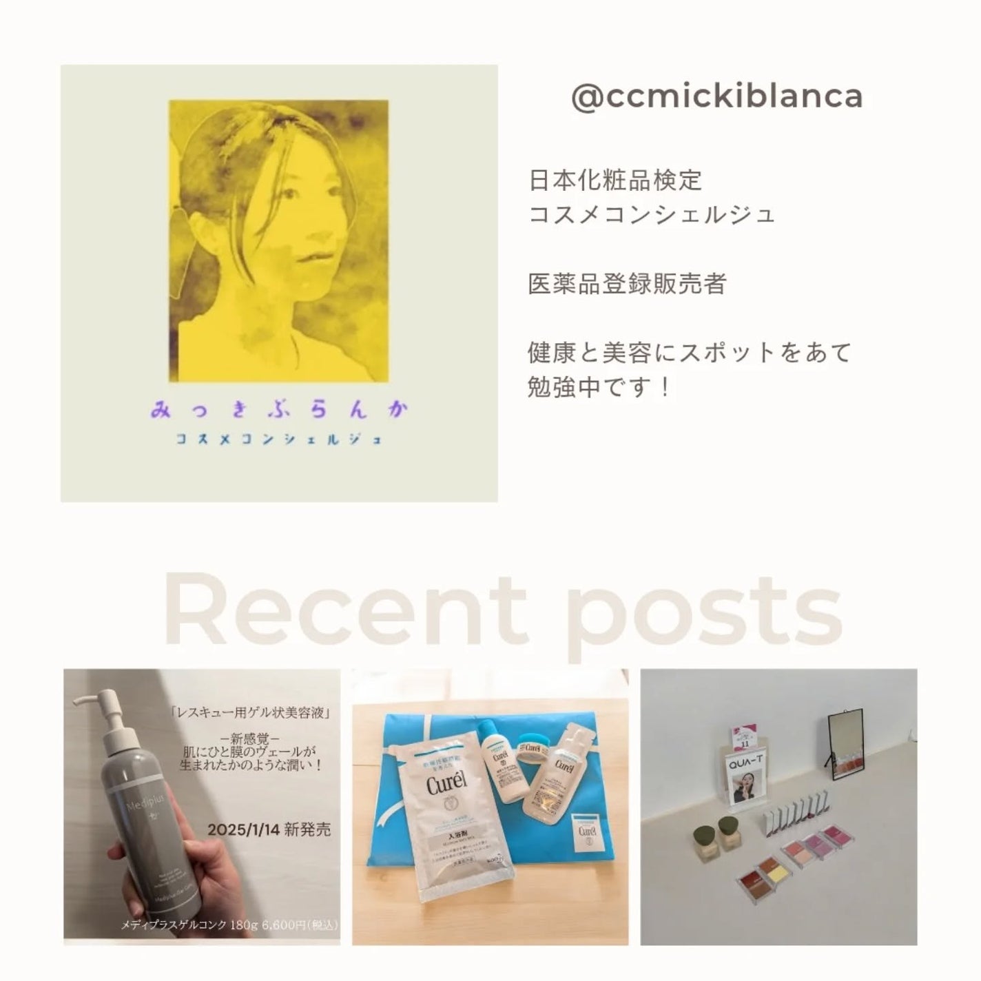 グロービタグットナイトクリーム/AROMATICA/フェイスクリームを使ったクチコミ(4枚目)