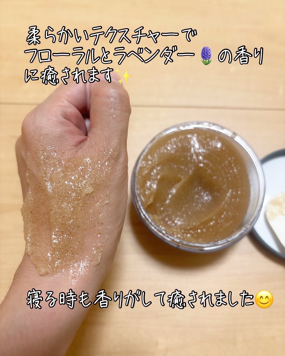 ボディスクラブ ブラッシャー モイスト/アーレス/ボディスクラブを使ったクチコミ（3枚目）