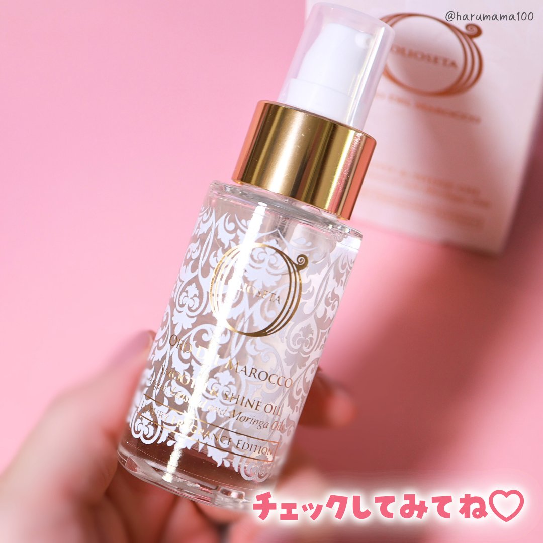 試してみた】ライフアンドフェミニン OLIOSETA(オリオセタ)の