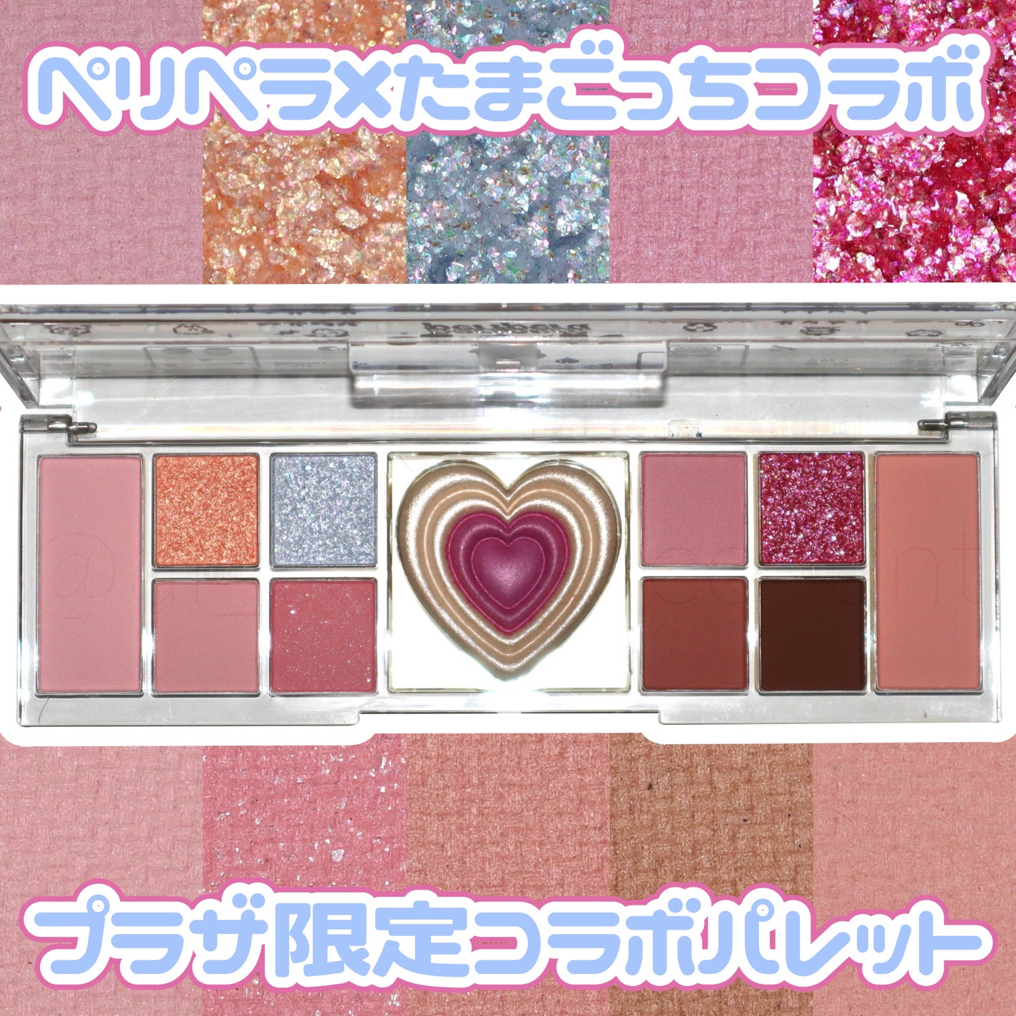 オールテイクムードライクパレット/PERIPERA/アイシャドウパレットを使ったクチコミ(1枚目)