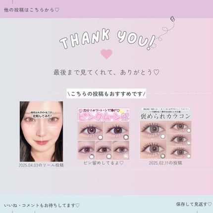 mimi charme 1day/mimi charme/ワンデー(1DAY)カラコンを使ったクチコミ(6枚目)