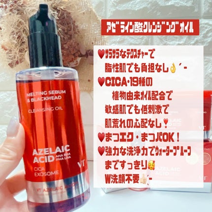 A1カーミング アンプル/VT/美容液を使ったクチコミ(2枚目)