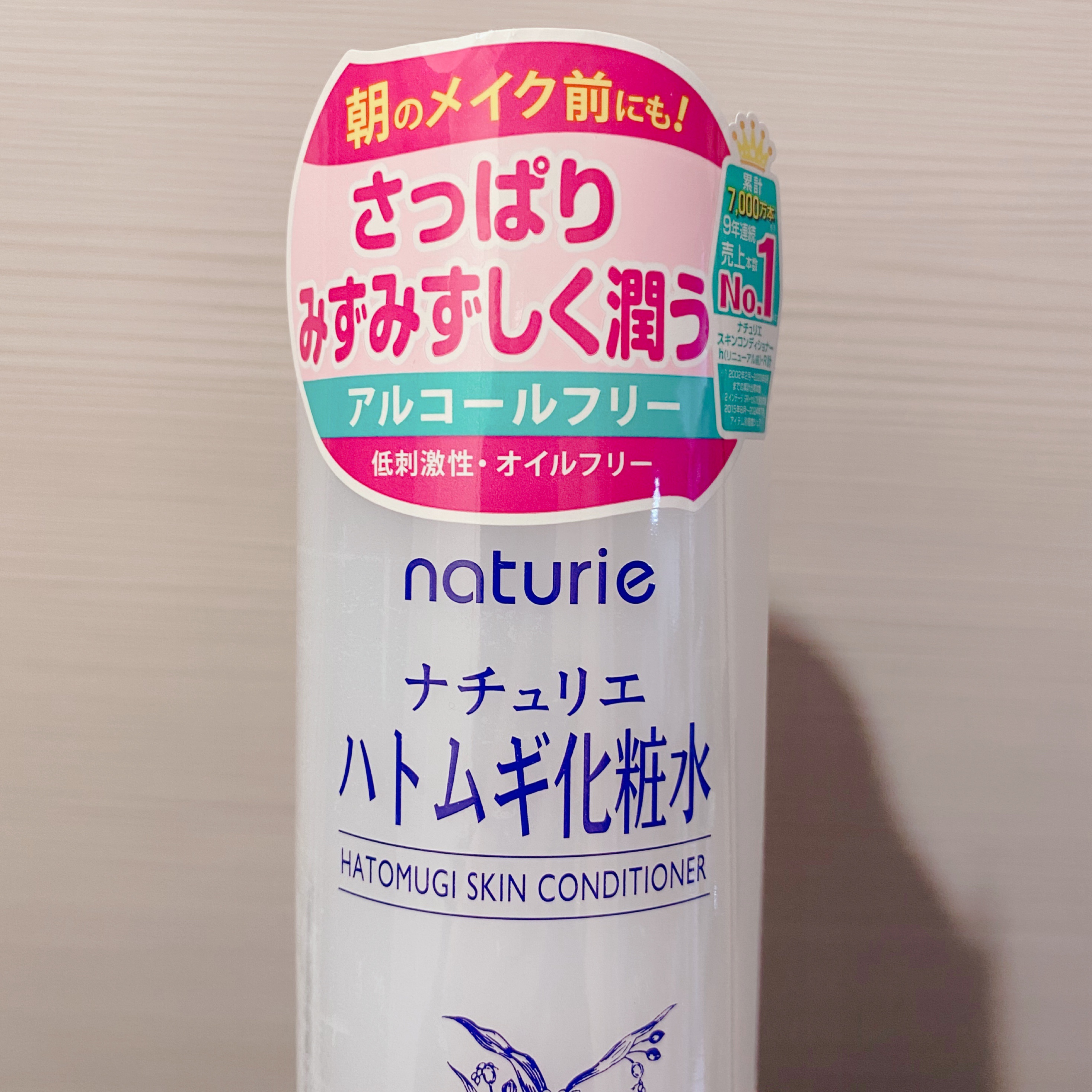 ハトムギ化粧水(ナチュリエ スキンコンディショナー R )/ナチュリエ/化粧水を使ったクチコミ（2枚目）