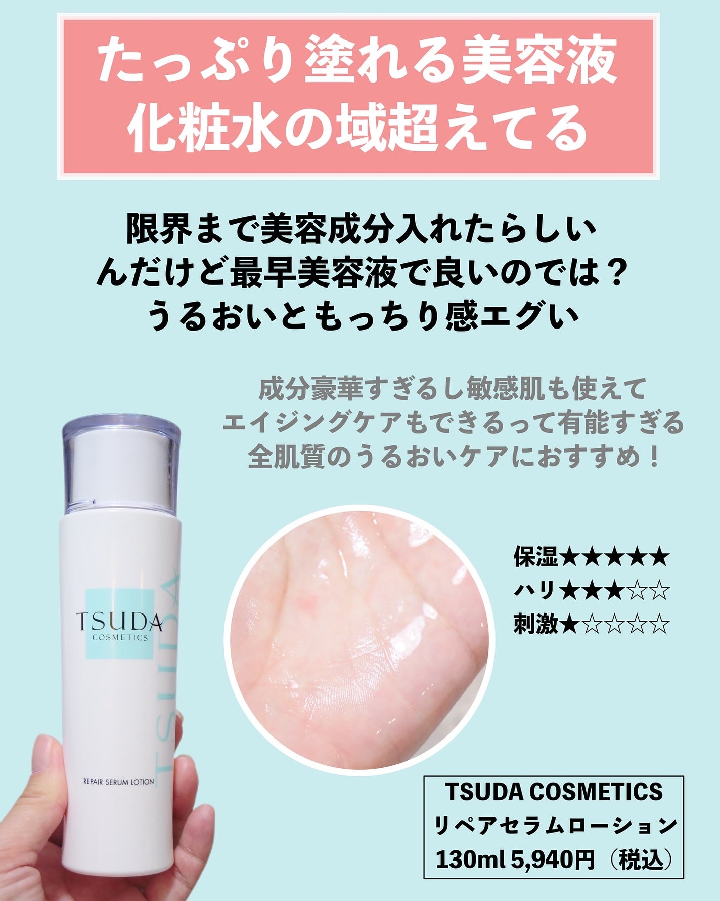 とみりー on LIPS 「2025上半期ベスコスまとめ!上半期も沢山の良いスキンケアに..」(8枚目)