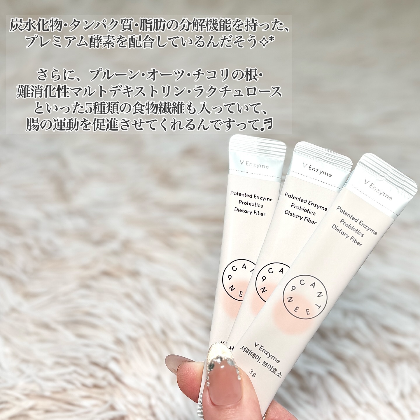 サファーデイ V酵素/canteen9/ボディサプリメントを使ったクチコミ（2枚目）