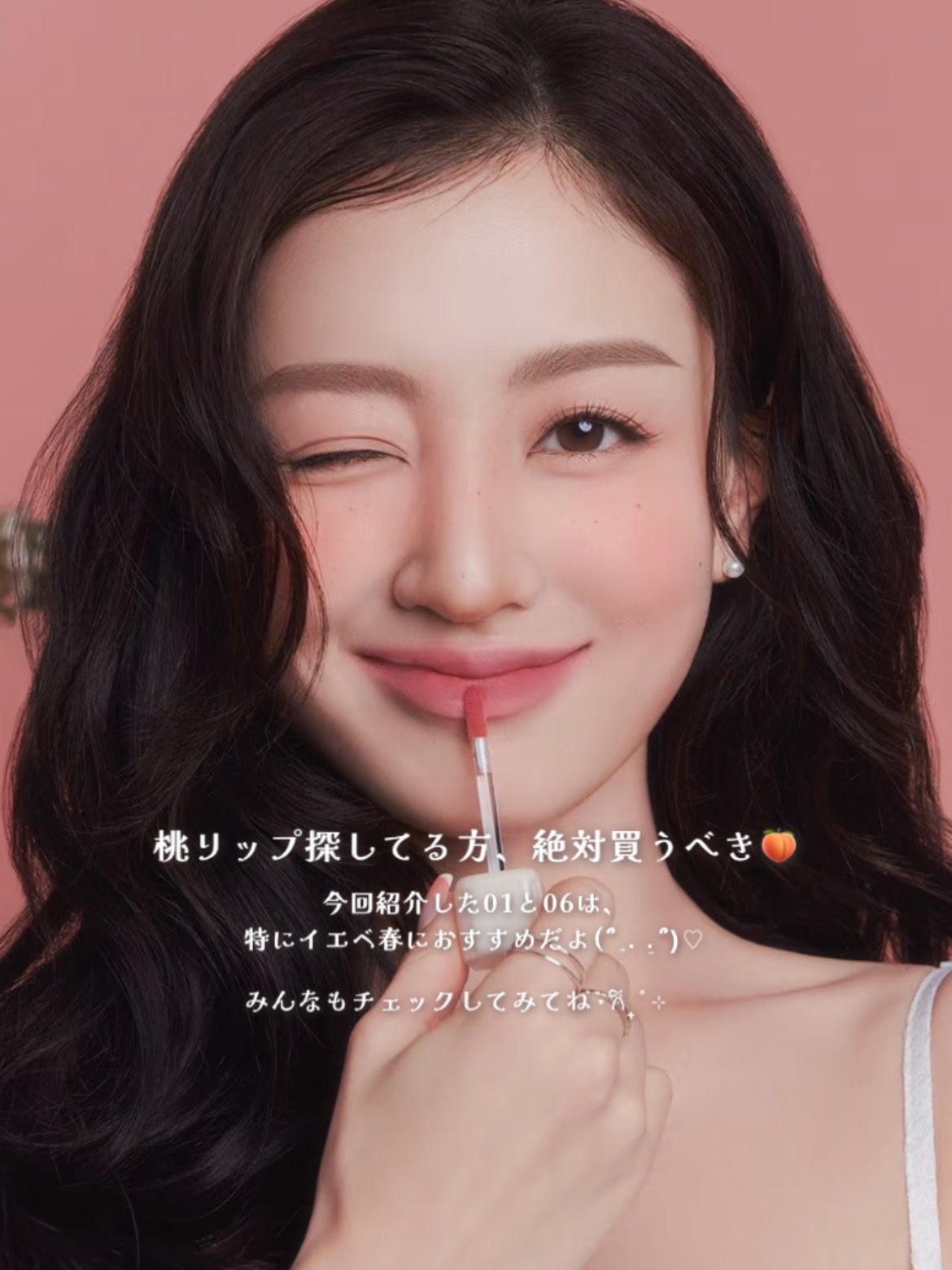 スプレッドフィットブラーティント/Milk Touch/リップティントを使ったクチコミ(8枚目)