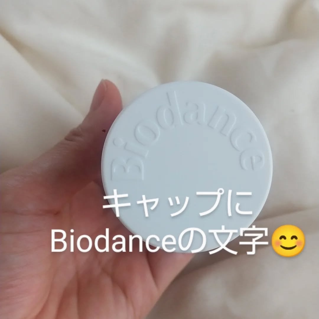 ポアコラーゲンペプチドクリーム/Biodance/フェイスクリームを使ったクチコミ(5枚目)