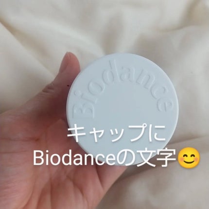 ポアコラーゲンペプチドクリーム/Biodance/フェイスクリームを使ったクチコミ(5枚目)
