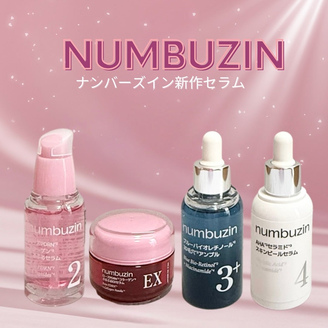 2番 ローズPDRNコラーゲンぷるぷるセラム/numbuzin/美容液を使ったクチコミ(1枚目)