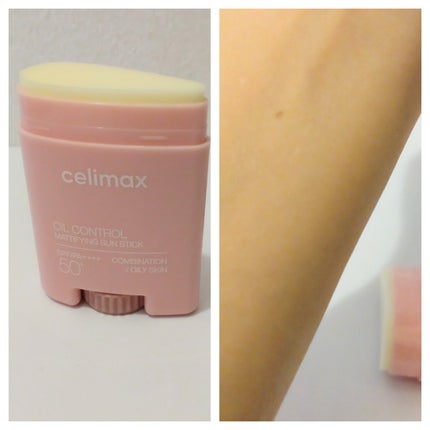 OIL CONTROL MATTIFYING SUN STICK/celimax/日焼け止めスティックを使ったクチコミ(5枚目)