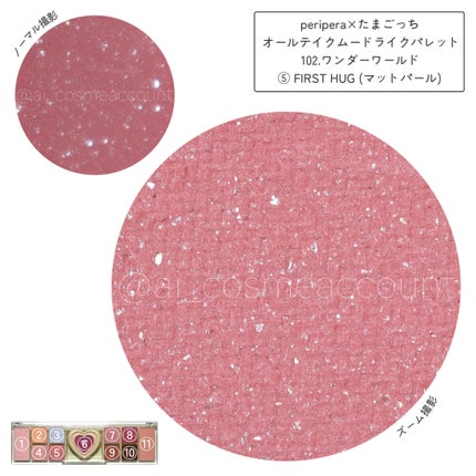 オールテイクムードライクパレット/PERIPERA/アイシャドウパレットを使ったクチコミ(7枚目)