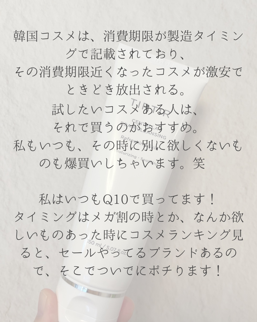 ブラックヘッド ピュア クレンジング オイル キルパッド/manyo/トナーパッドを使ったクチコミ（2枚目）