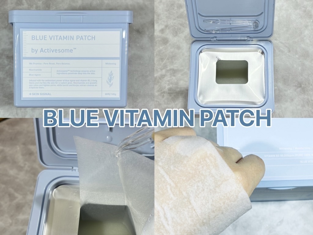 ブルービタミンパッチ/SKIN SIGNAL/シートマスク・パックを使ったクチコミ（3枚目）